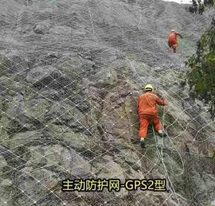 主動防護(hù)網(wǎng) 邊坡防護(hù)
